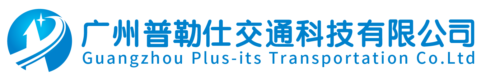 普勒仕logo