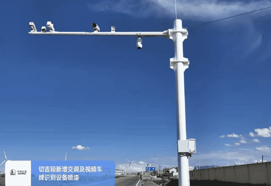 切吉乡综合交调站点